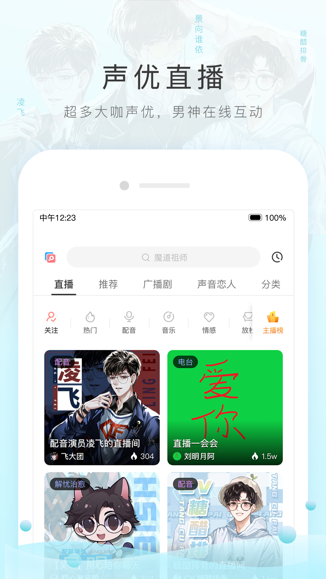 多脚爬行动物的特点截图