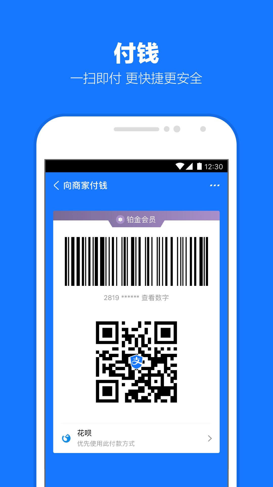 公主撩夫日常免费阅读月亮文截图