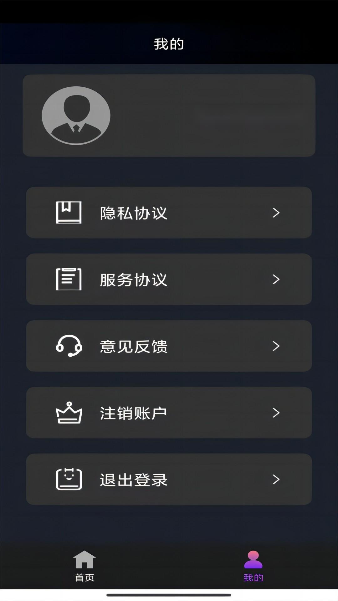 [免费] 坐标天津寻素质M截图