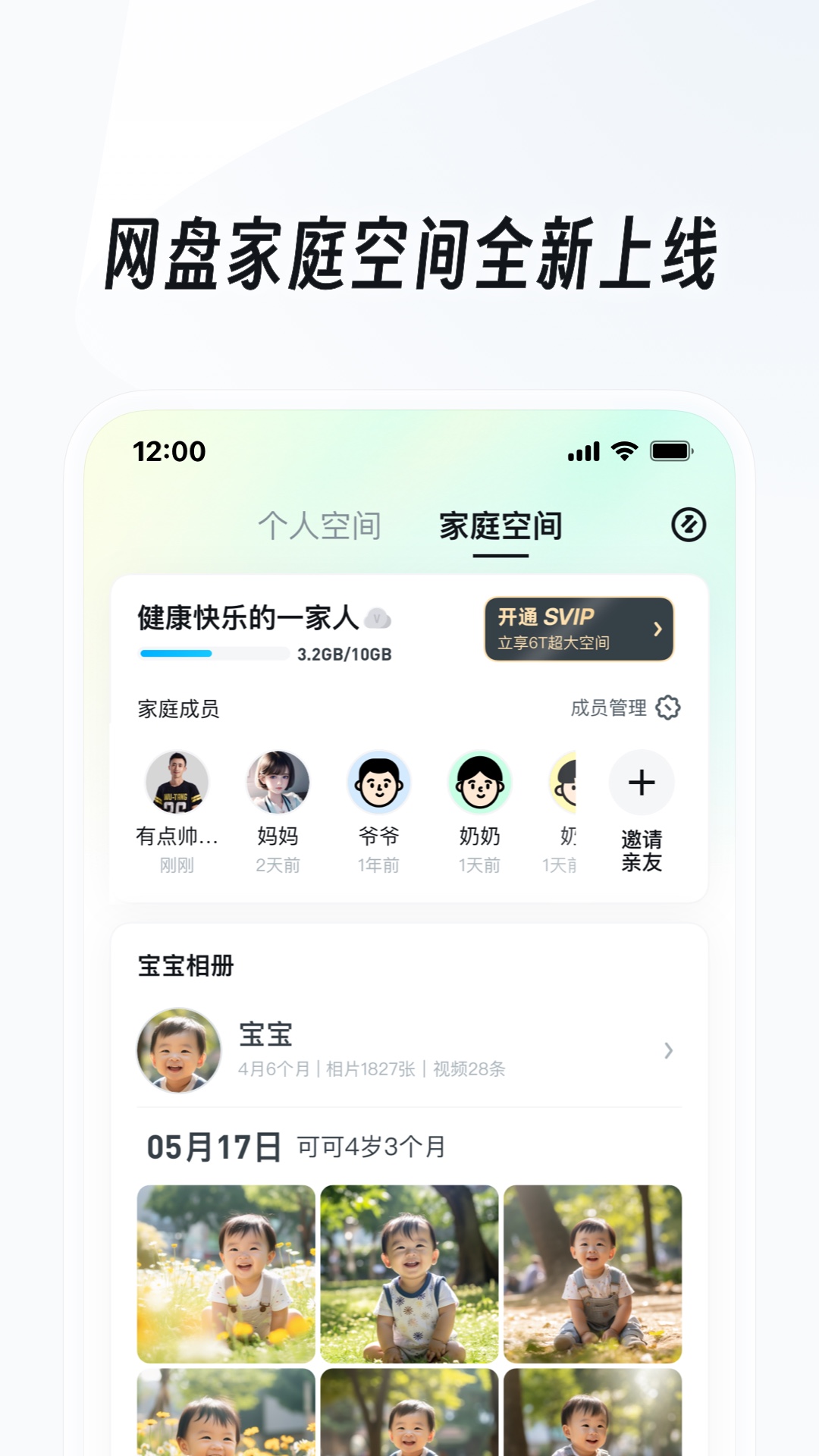 长腿昆虫有哪些截图