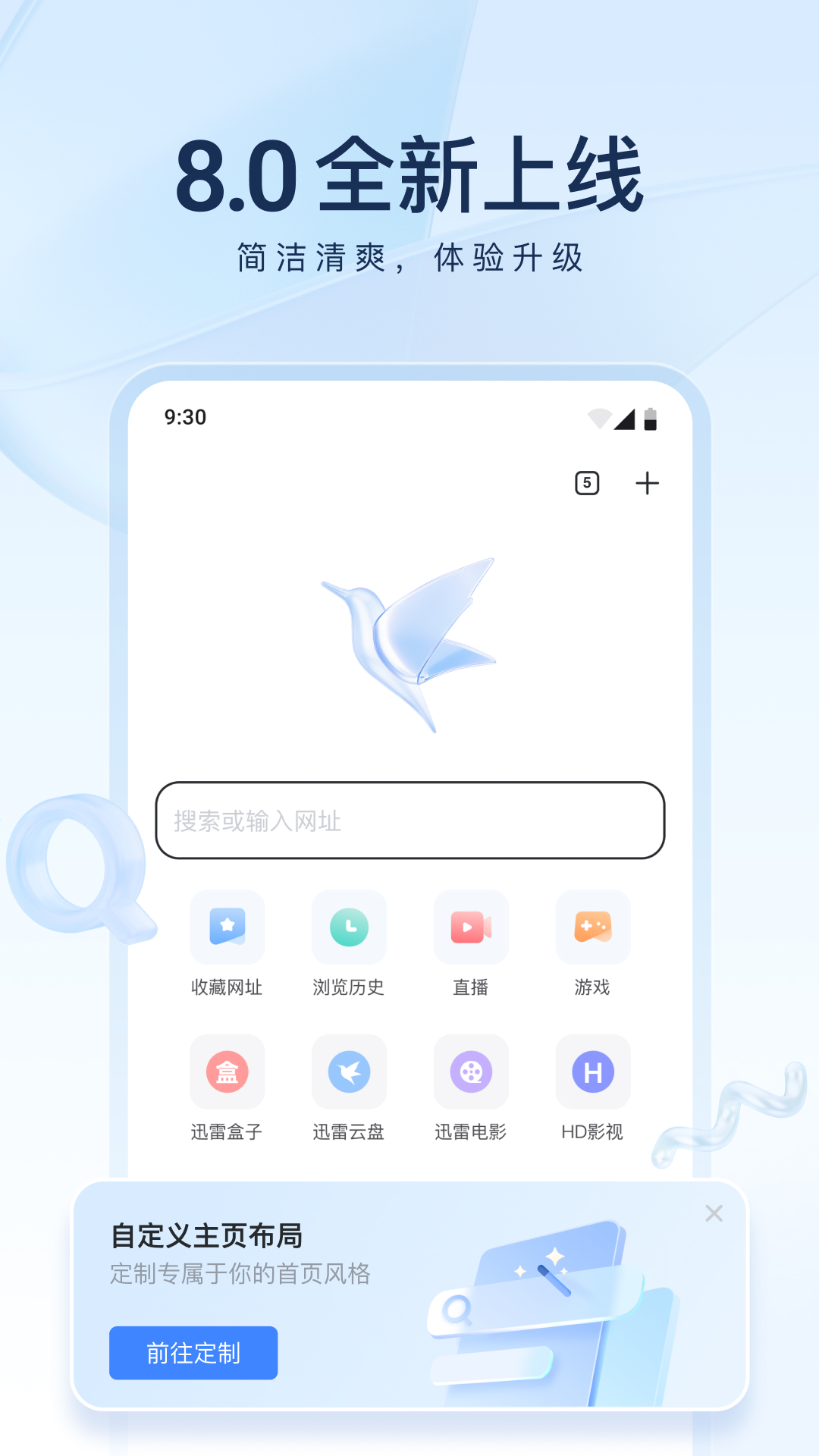 请问各位大佬，这个情侣主是谁？截图