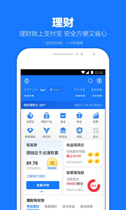阴阳鬼事免费读截图