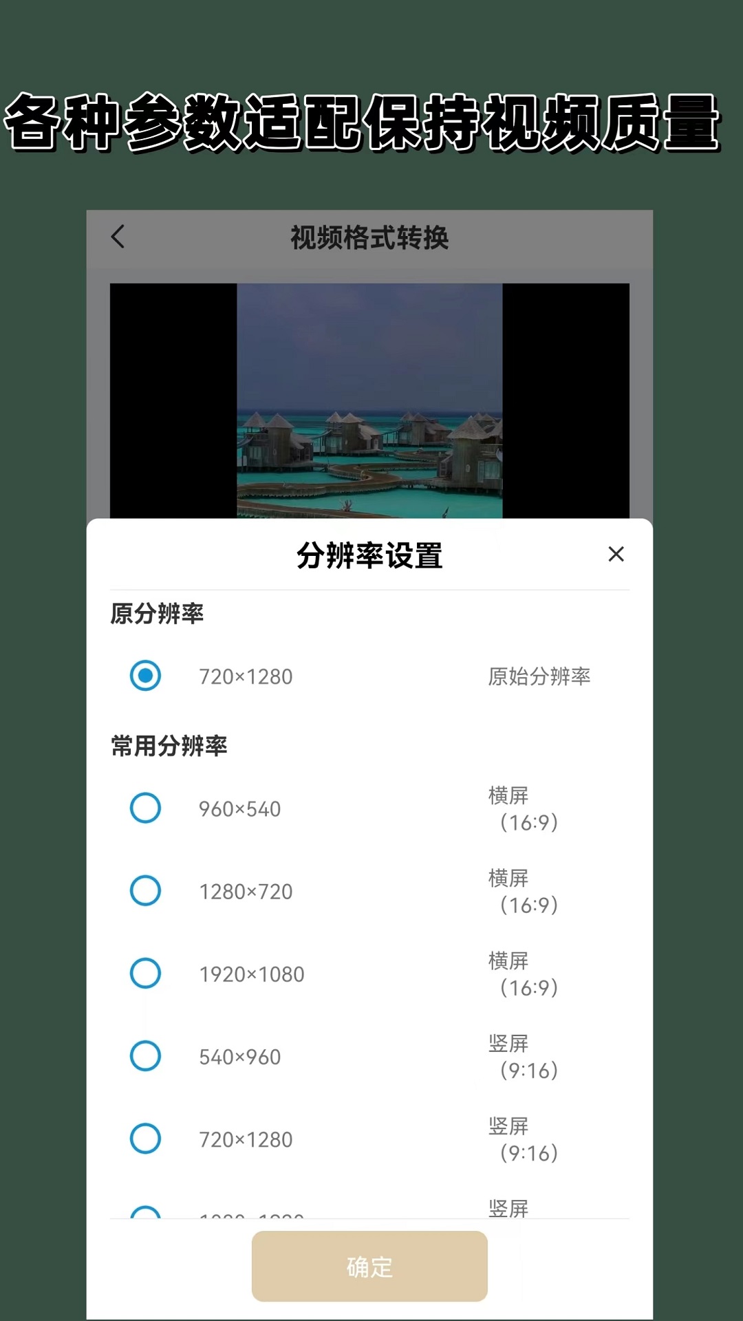 [免费] 坐标天津寻素质M截图