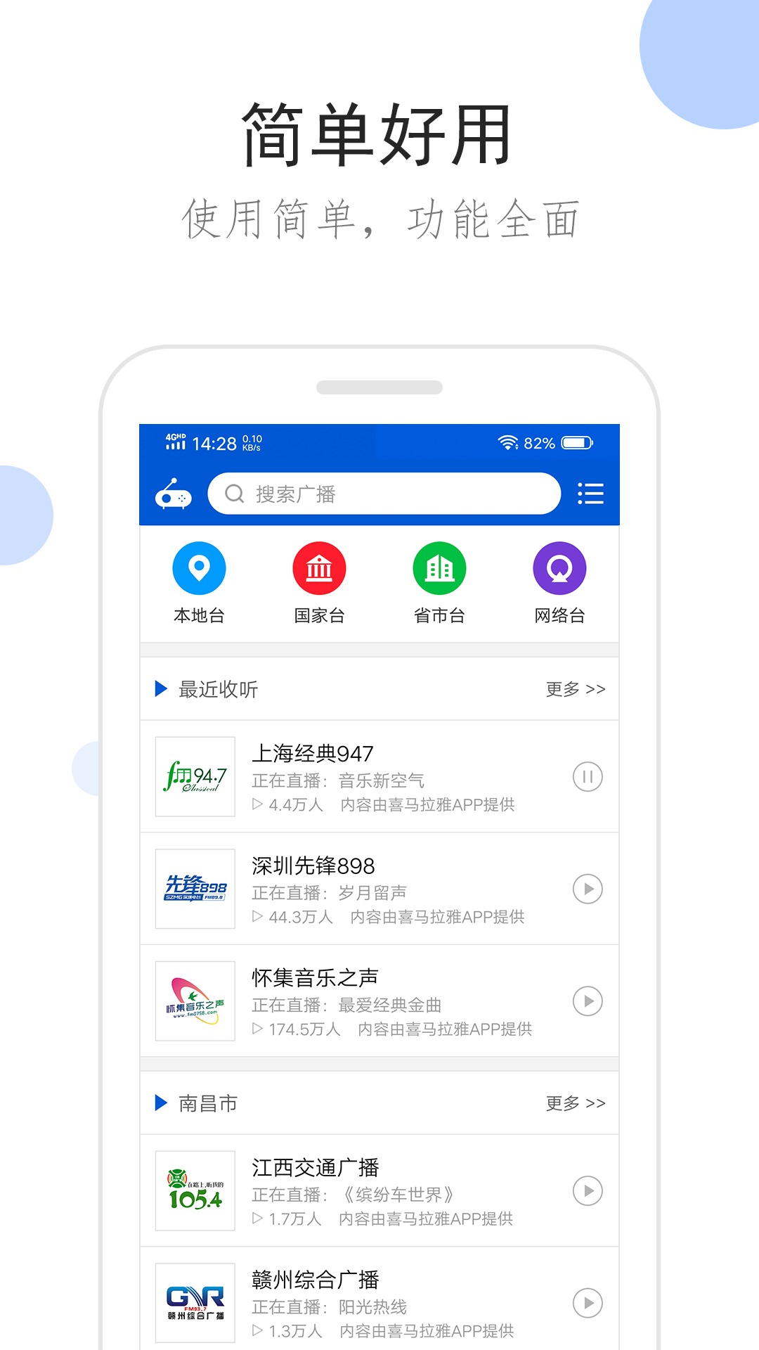 长腿昆虫像蜘蛛截图