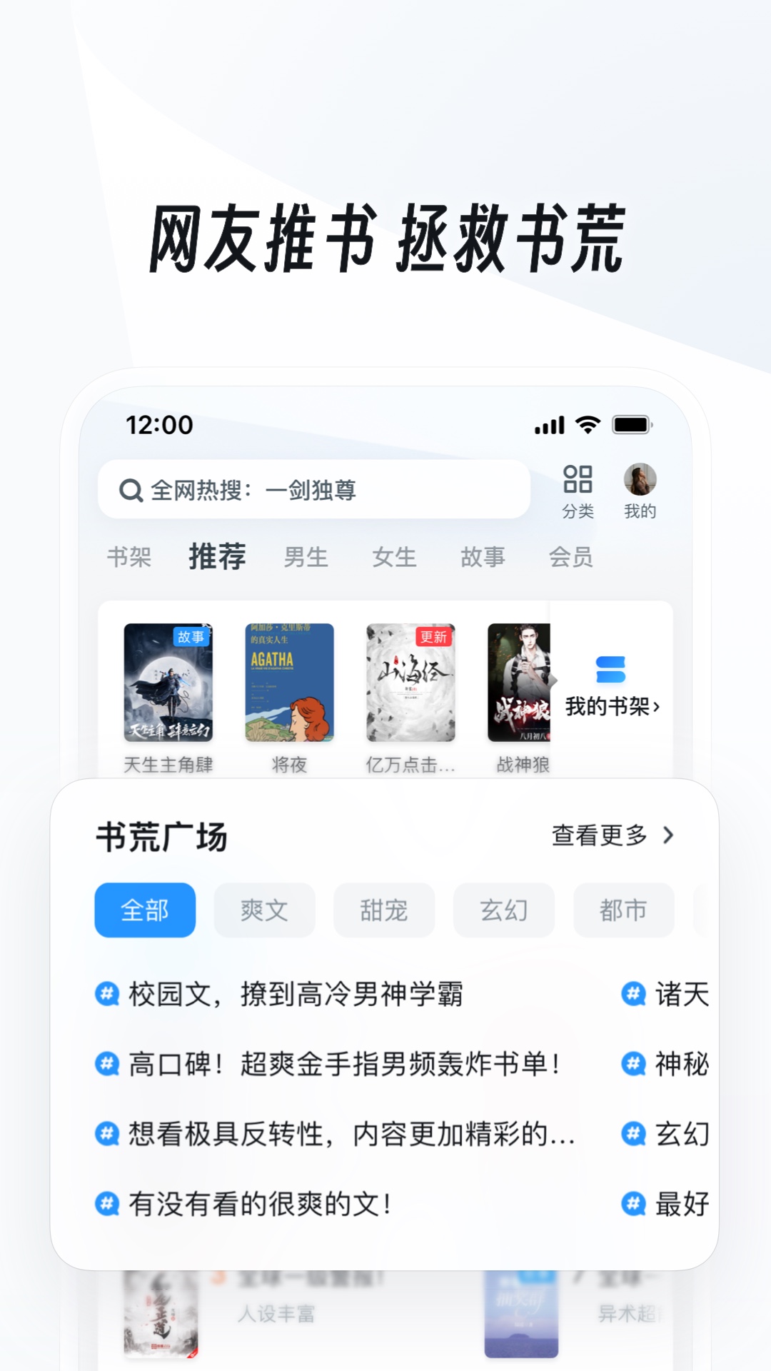 多脚爬行动物的特点截图