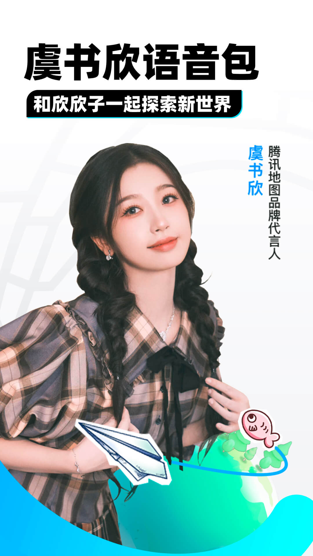 [免费] 坐标天津寻素质M截图