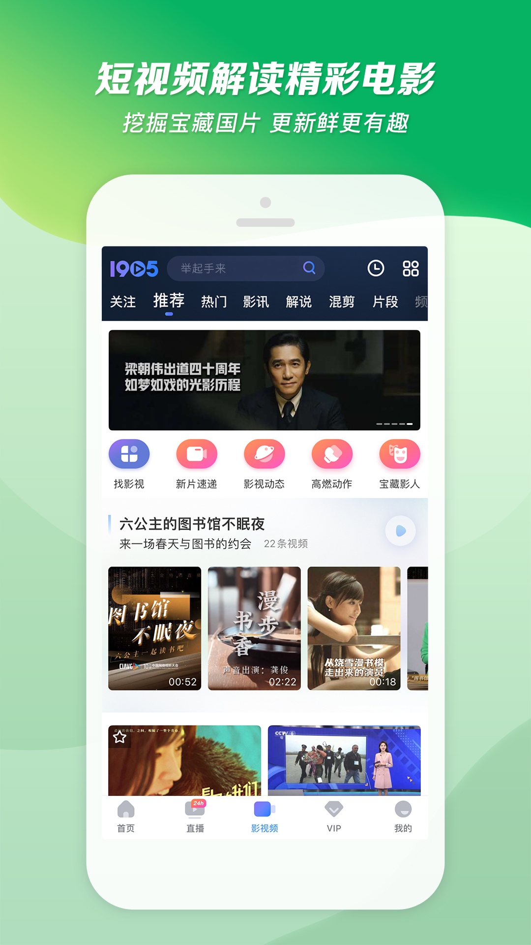 女主怀孕逃跑男主追的小说截图