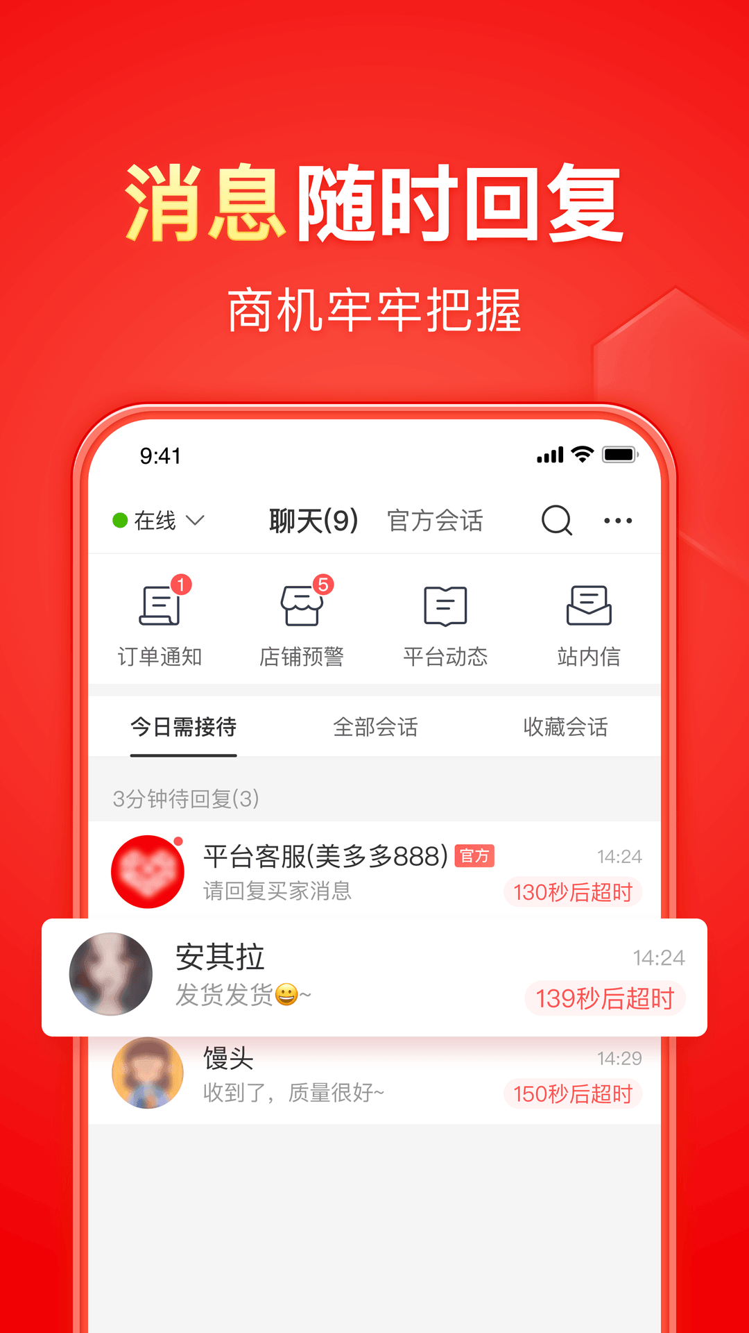 女主怀孕逃跑男主追的小说截图