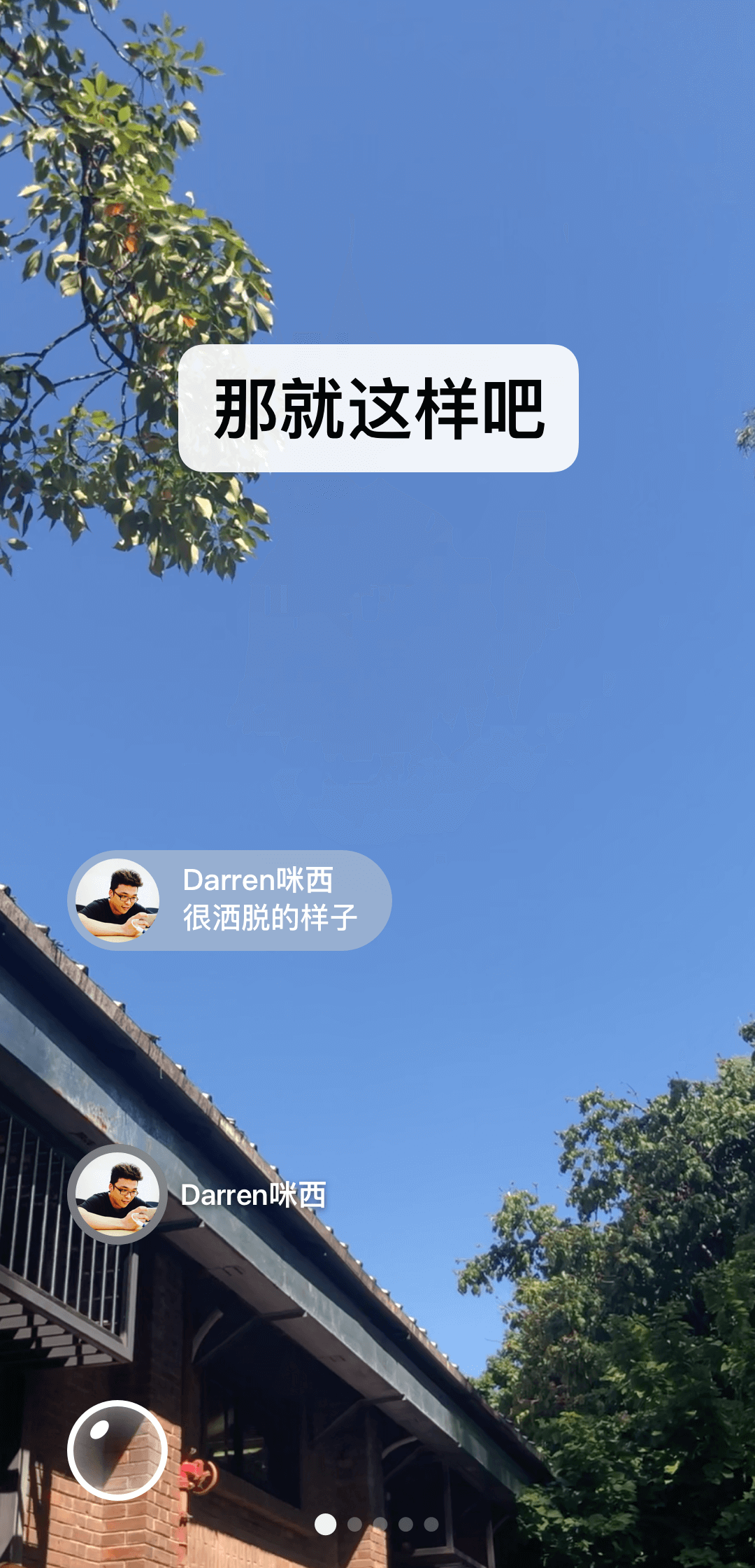长腿昆虫有哪些截图